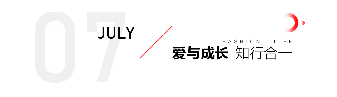 k1体育麻将胡了家居2024年鉴：奏响创新与坚守的乐章