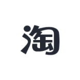 淘宝